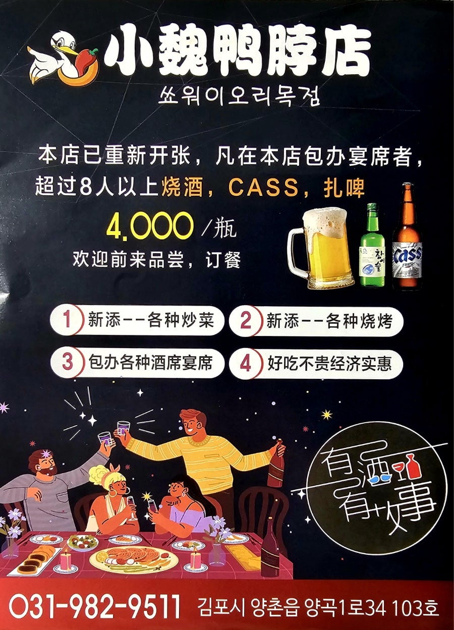 오리목 사진 5