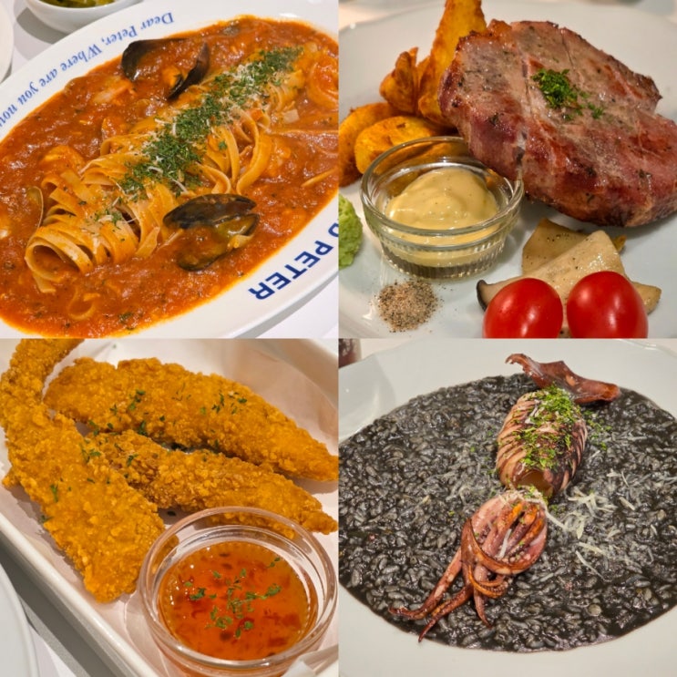  고잔동 맛집 투파인드피터 안산고잔점 안산 데이트 파스타 추천