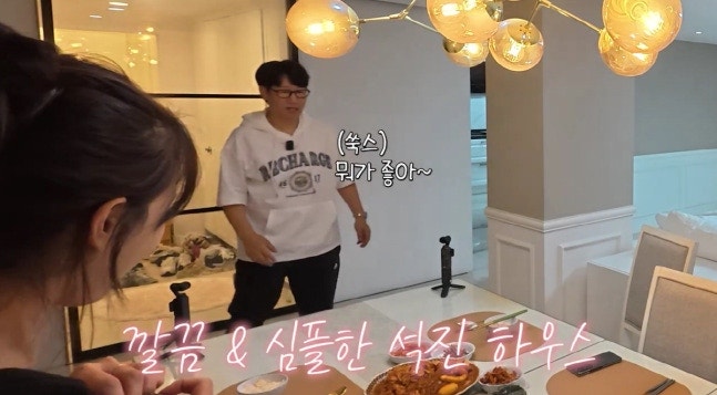 지석진 집 잠원동 한강뷰 고급 아파트 가격 위치