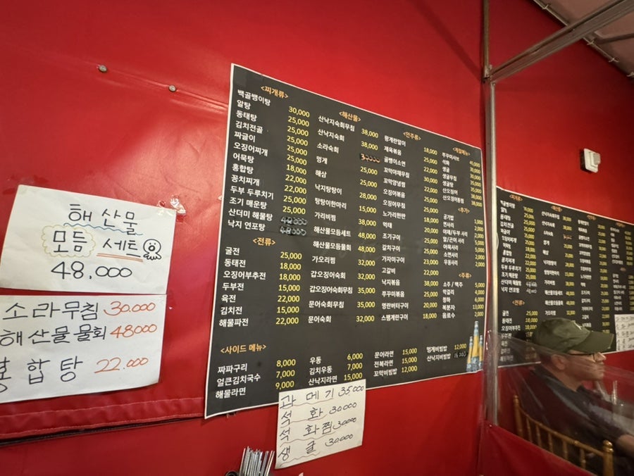 청춘포차 사진 4