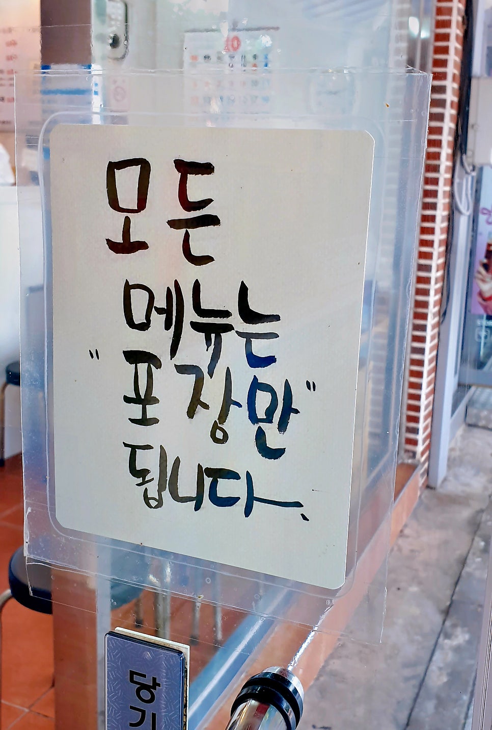 윤실이네김밥 사진 4