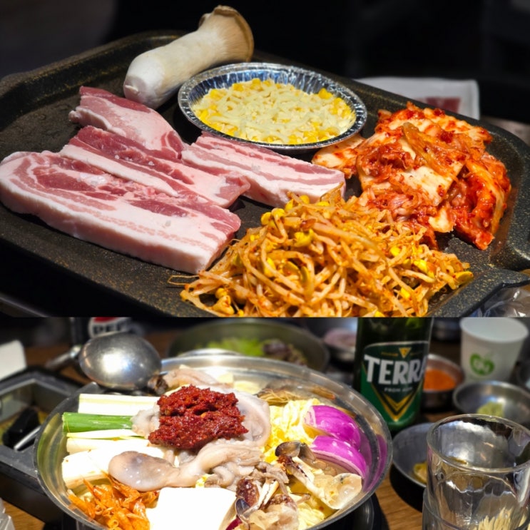  상봉역 맛집 꿀돼지에서 가성비 좋은 한돈 전골세트 먹고옴