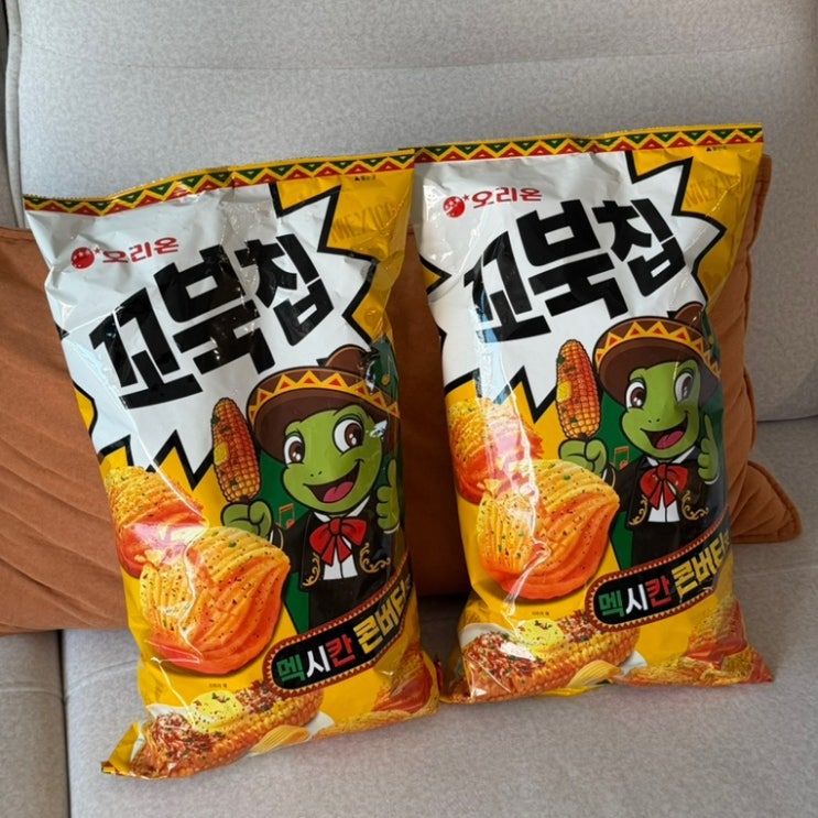  신제품 꼬북칩멕시칸콘버터: 대용량 인간사료 과자 후기