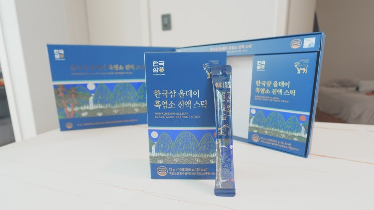  하루 한 포 건강 루틴, 한국삼 올데이 흑염소 진액 스틱으로 챙겨요