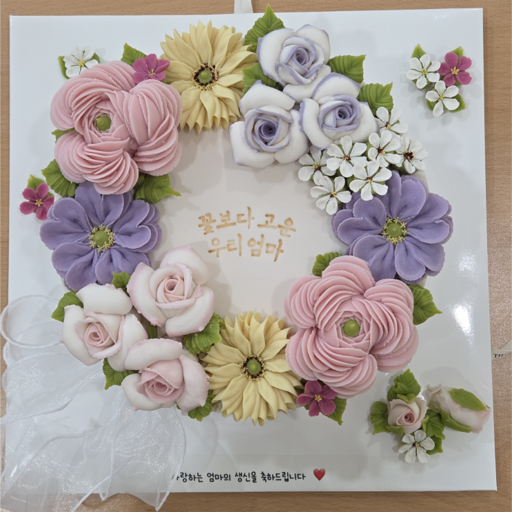  송도케이크 맛집 생화같은 앙금플라워 떡케이크 주문제작 후기 생일 환갑 칠순 팔순 케익 추천 우와한공방