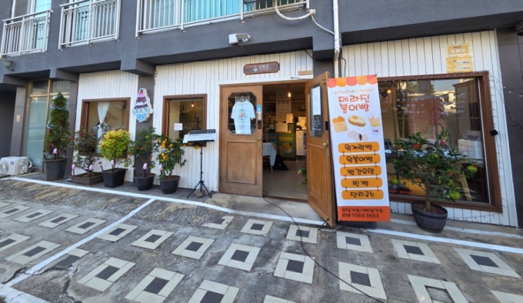  밥 먹고, 바다 구경하고, 다음 순서는 바로 빙수 | 빙동댕 서귀포점