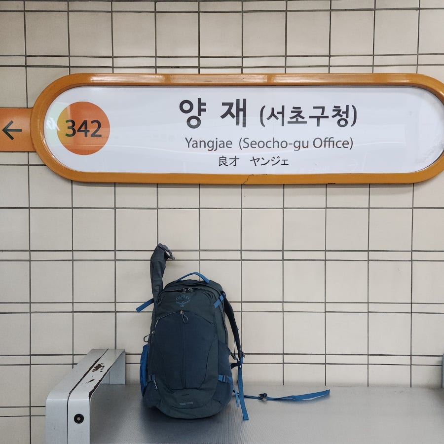 문수골 사진 2