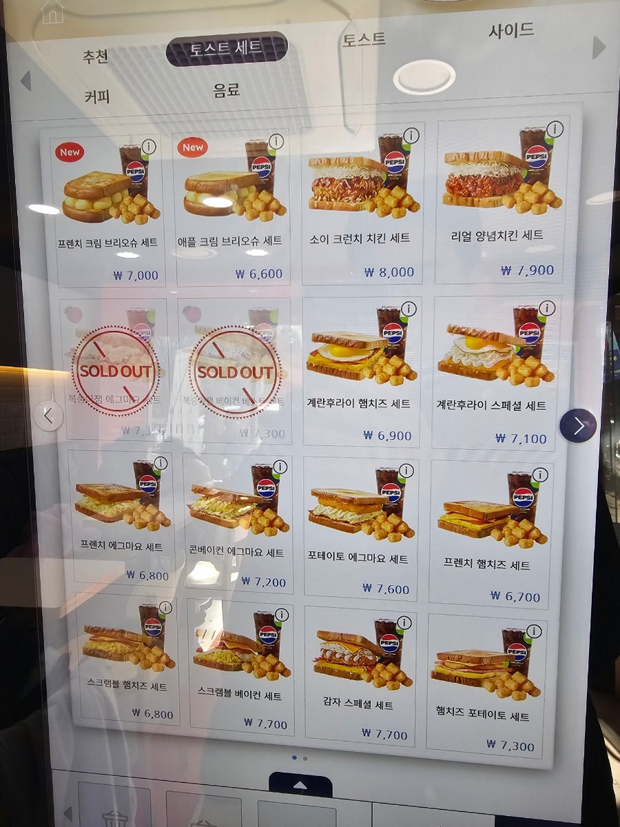 이삭토스트 부천상동점 사진 5