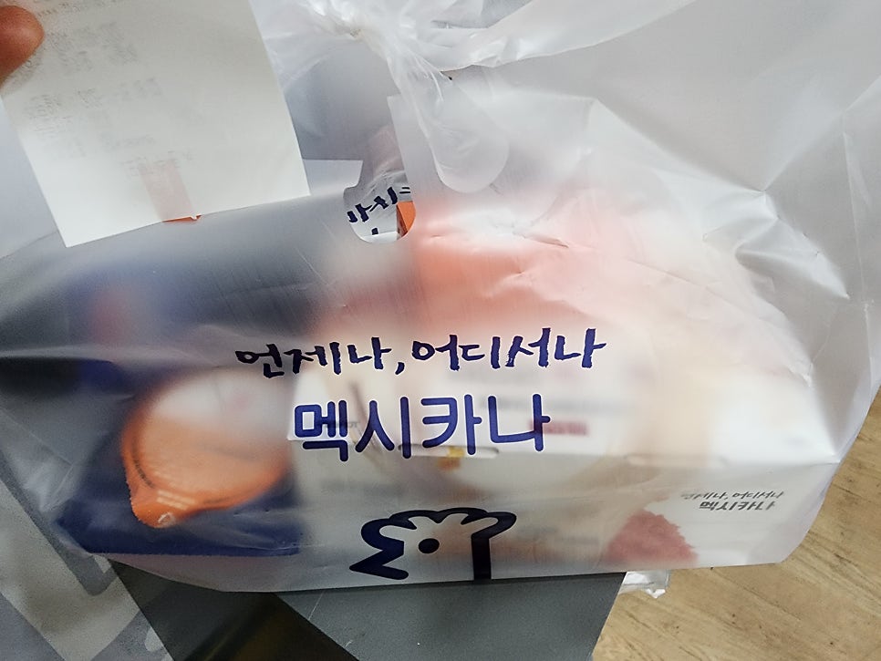 멕시카나치킨 우산문흥2점 사진 2