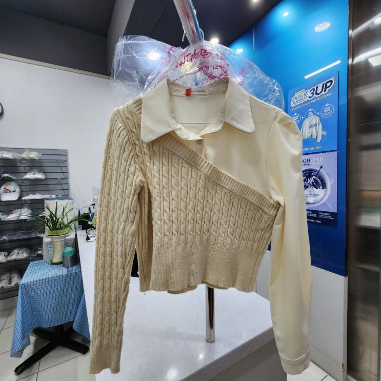  [하이크리닝] 가격, 가성비 좋고 옷 안 상하게 세탁 잘해주는 수성구 범어동 세탁소 추천 (크린토피아랑 비교)