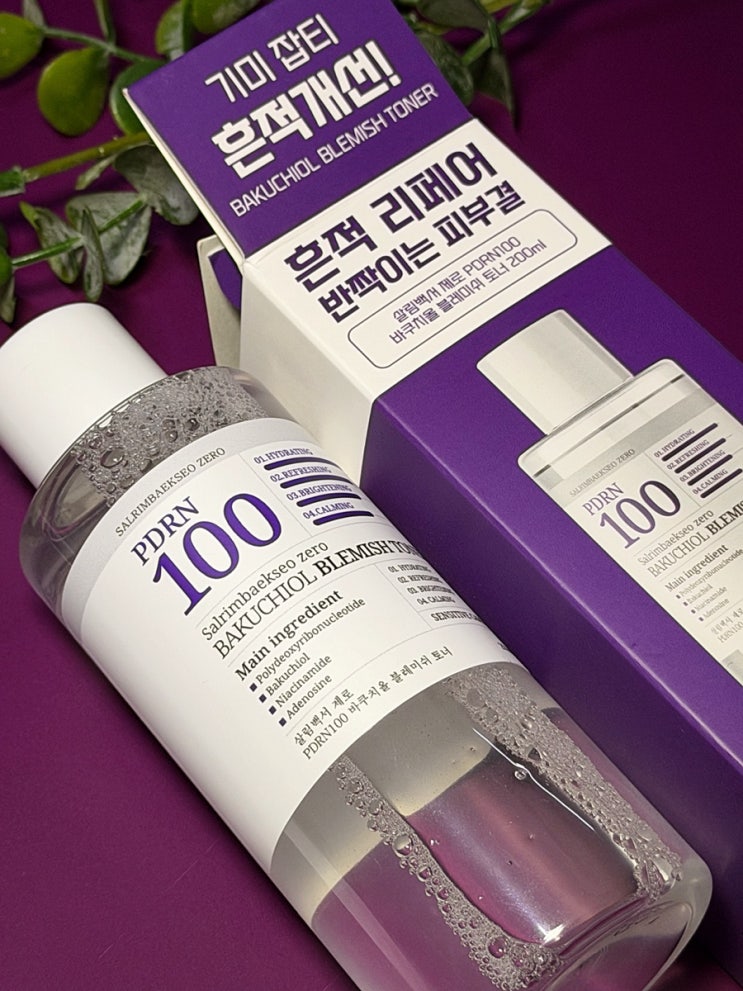  살림백서 제로  PDRN토너 바쿠치올 블레미쉬 , 예민할때 꺼내쓰는 이유