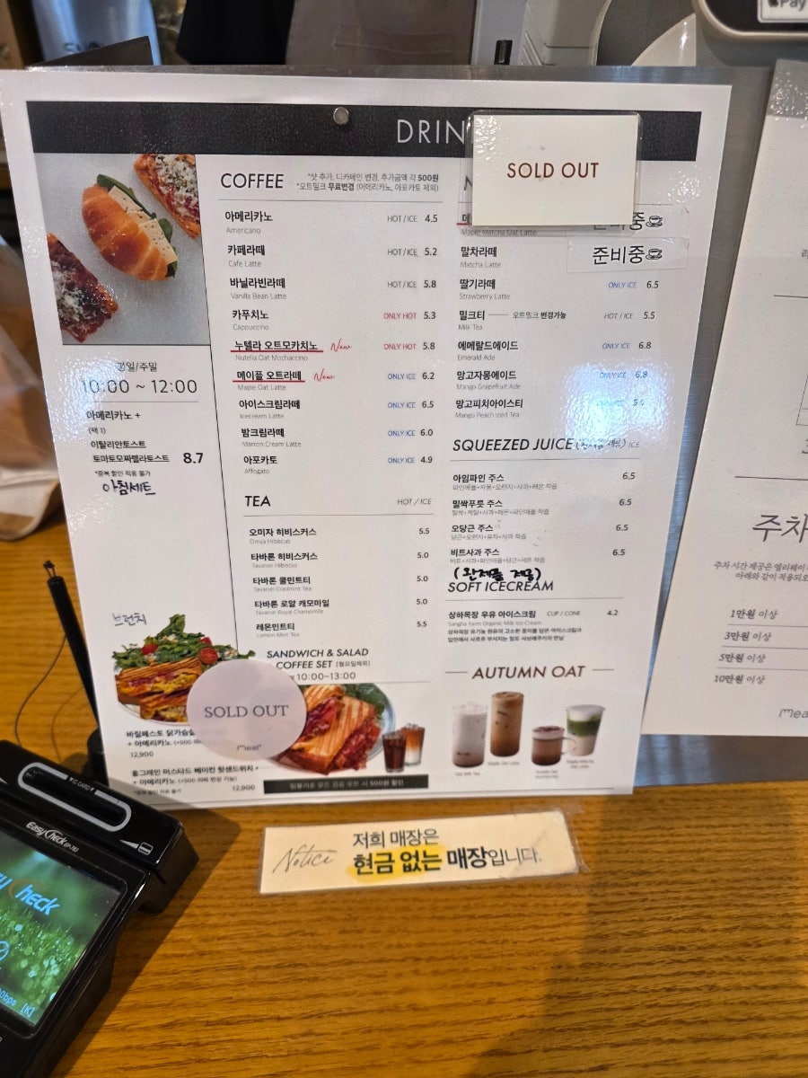 밀도 광교앨리웨이점 사진 6