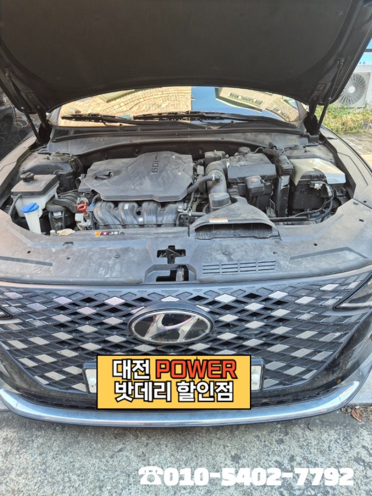  <대전power밧데리 할인점> 현대 그랜저 IG 델코(Dlekor) AGM LN3 밧데리 대전 서구 관저동 출장교체 완료!!