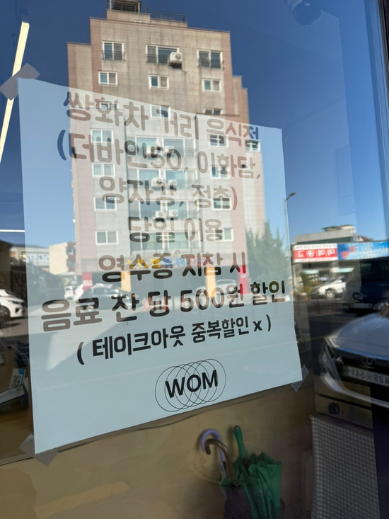 웜커피 사진 3