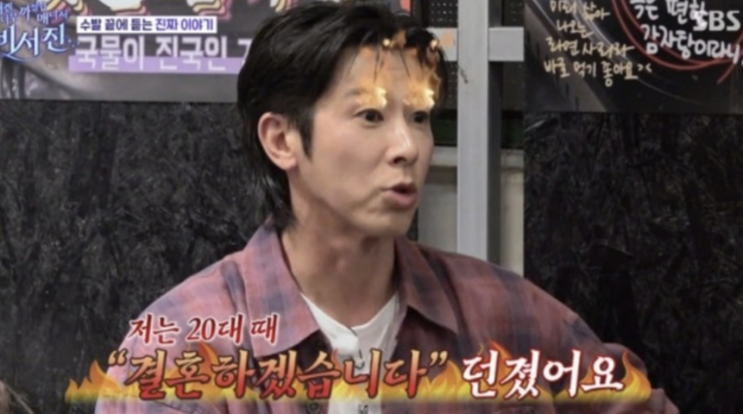 '<b>비서진</b>' 동방신기 유노윤호 20대에 결혼하려고 했었다? 그런데 벌써....