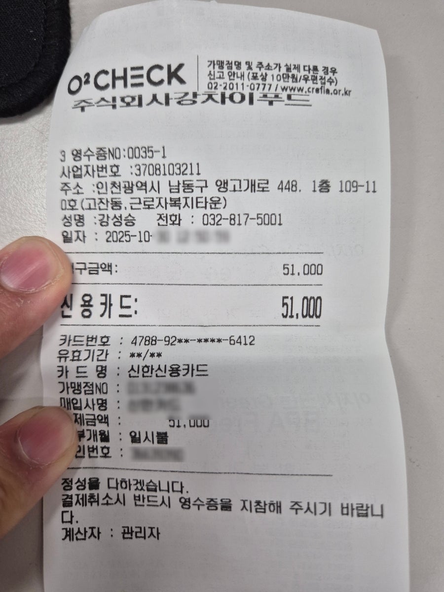 강차이 사진 2