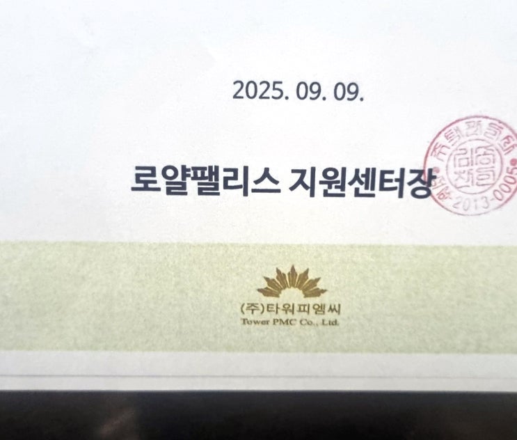  분당 아파트 씽크대 하수구 막힘 물 안 내려가는 배수관 업체 불러서 뚫는 해결 비용 위례 송파