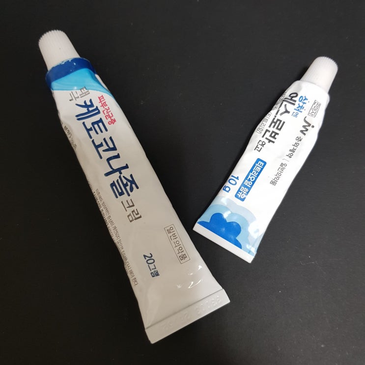  모낭염 연고 솔직 리뷰(에스로반연고, 태극케토코나졸크림)