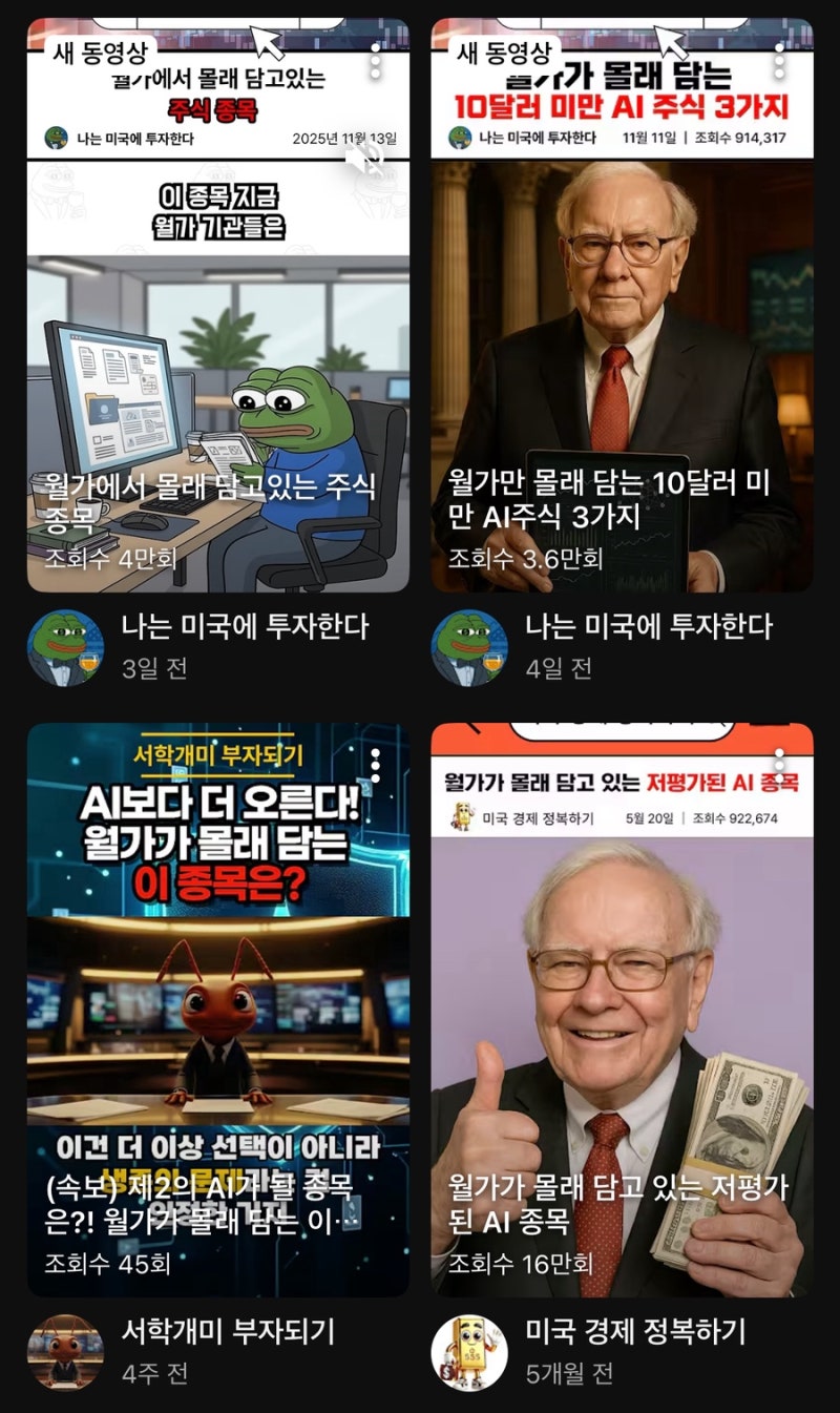 투자 대가들의 종목을 훔쳐보자(13F란? + 보는법) : 네이버 블로그