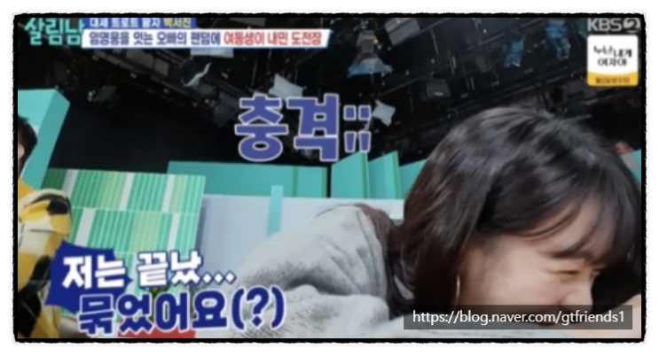 <b>은지원</b>, 재혼 한 달 만에 <b>정관수술 고백</b>…아이 계획은 자연에... 