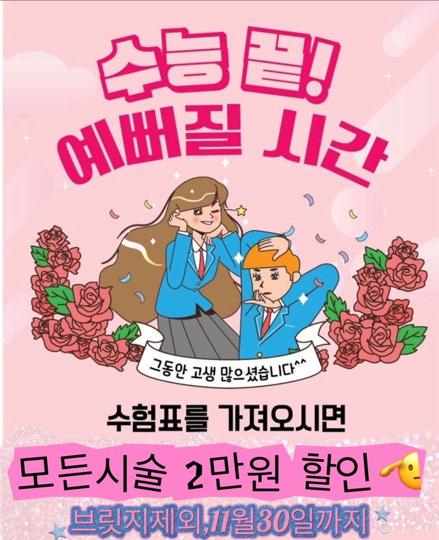 신데렐라 사진 6