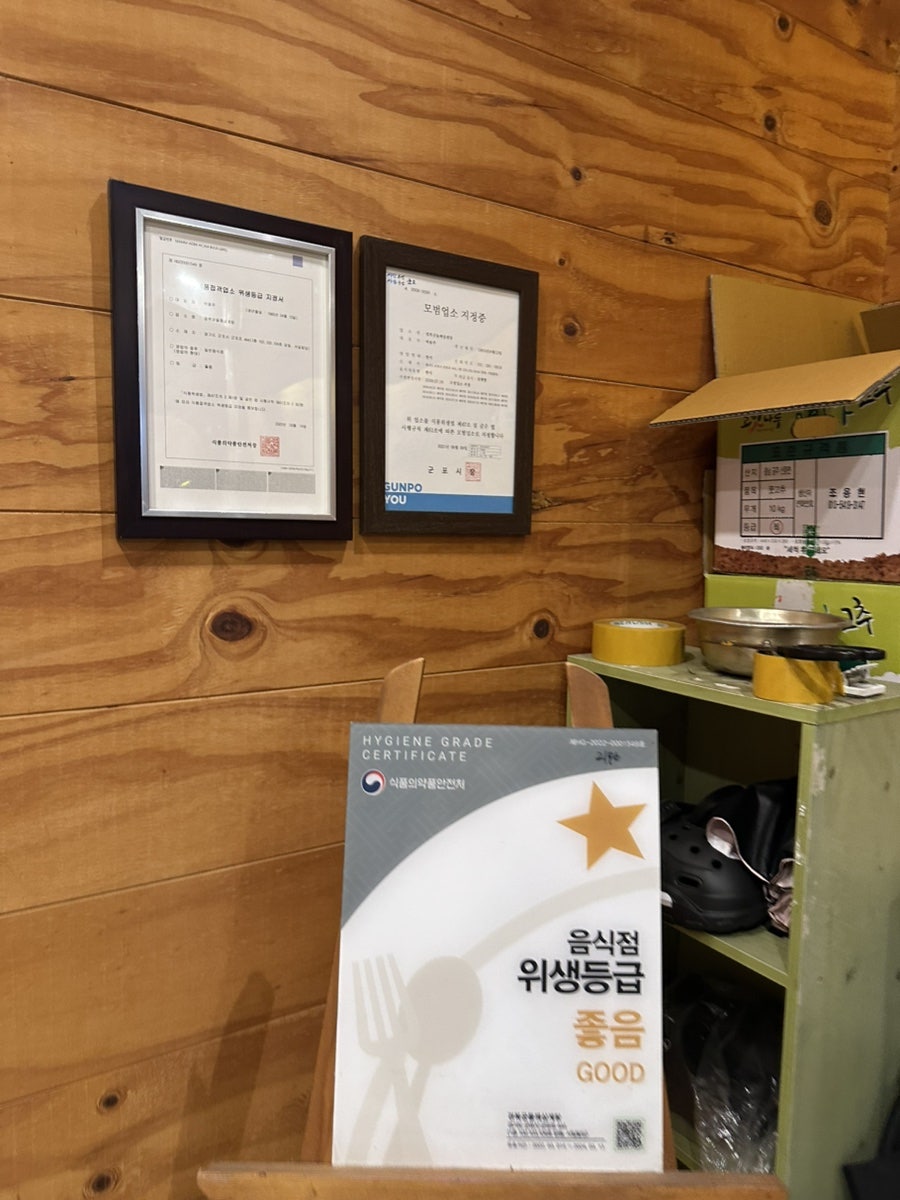 경복궁들깨삼계탕 사진 4