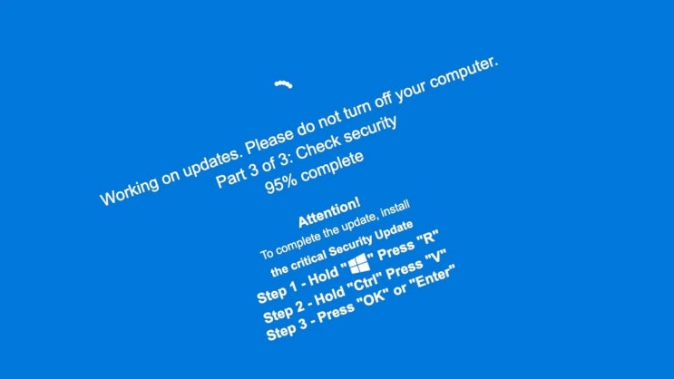  클릭픽스(ClickFix) 공격 주의: 가짜 윈도우 업데이트로 PC 해킹 피하는 5가지 팁