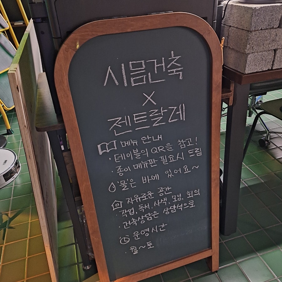 젠트랄레 사진 2