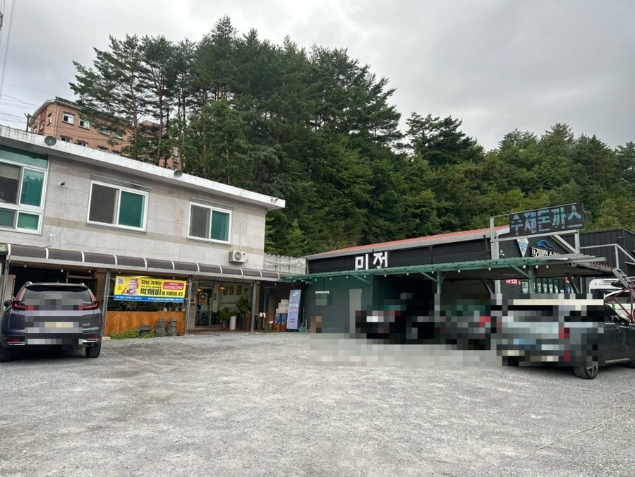 미전 사진 1