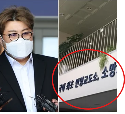 <b>김호중</b>, "3000만원 내놔라"...민영<b>교도소</b> 교도관에 <b>협박</b> 당했다