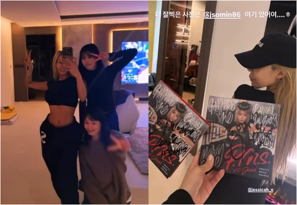 제시 복귀 후 전소민 이미주와 변함없는 '식스센스' 우정 근황!