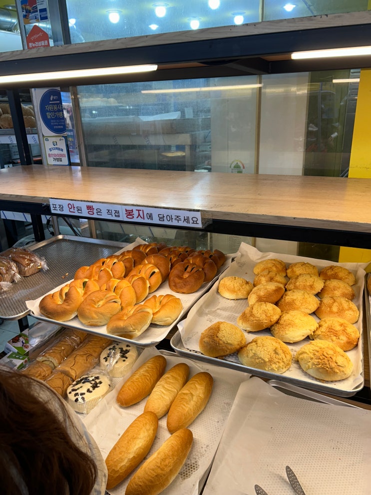  [용인중앙시장역] 이원일 홍석천 유튜브에 나온 줄 서서 사 먹는 1000원 빵 맛집 <꿈빵>