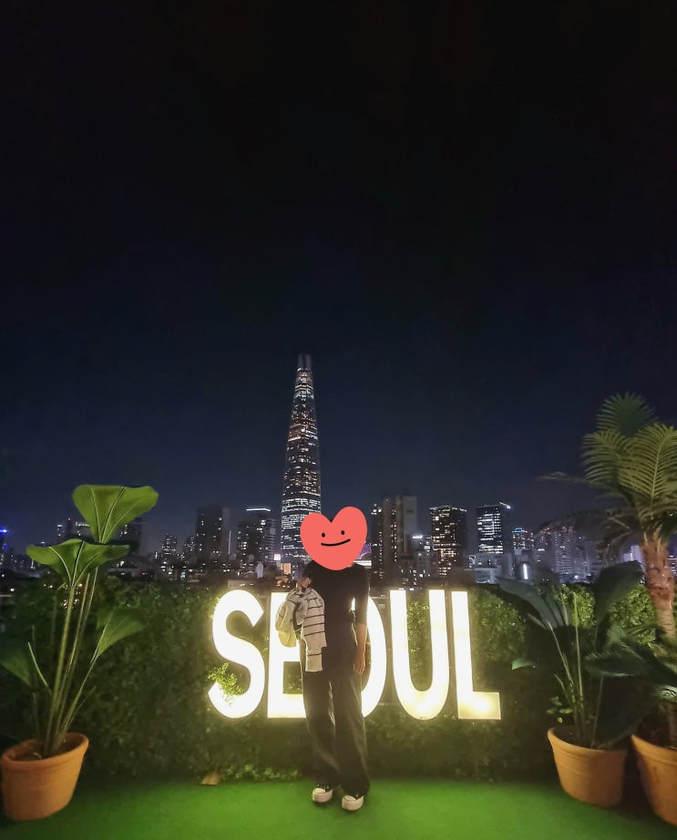  [서울/송파] 송리단길 서울리즘 루프탑 칵테일바 방문 후기｜내돈내산