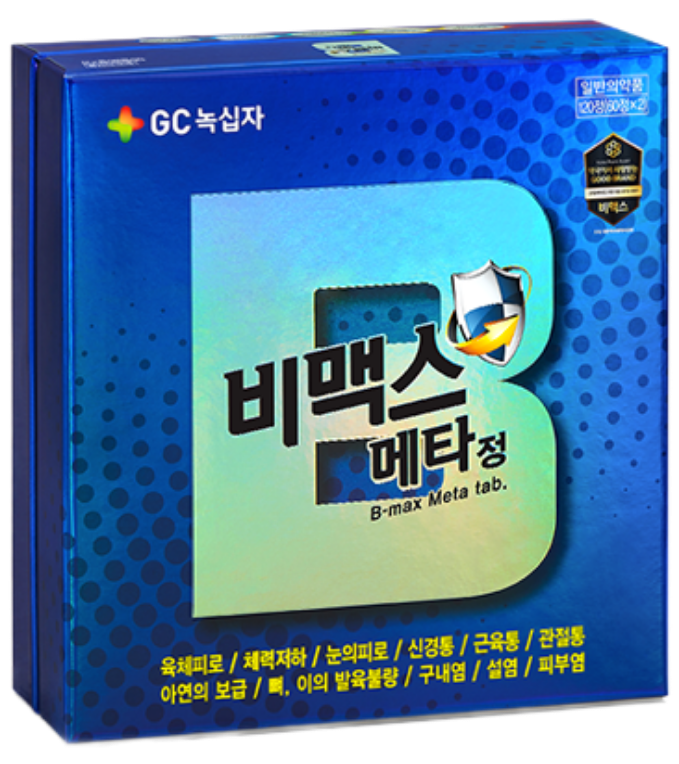  30대 남녀의 종합비타민, 영양제 정리해보기!