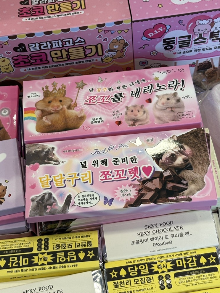  왓츠인마이일상 11월 둘째주엔 뭐했지? (디어스윗랩 두바이초콜렛, ymmd, 그랜마스)