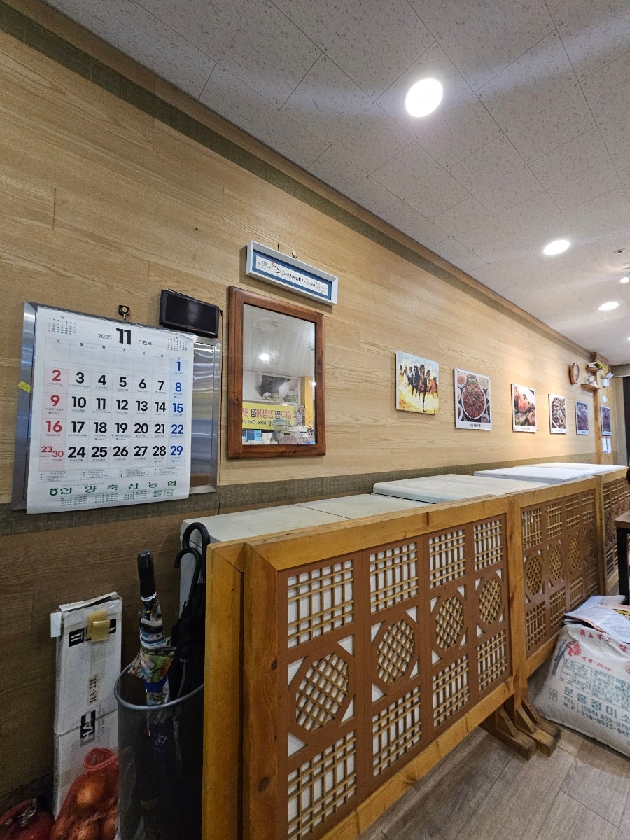 아구랑홈밀 사진 6