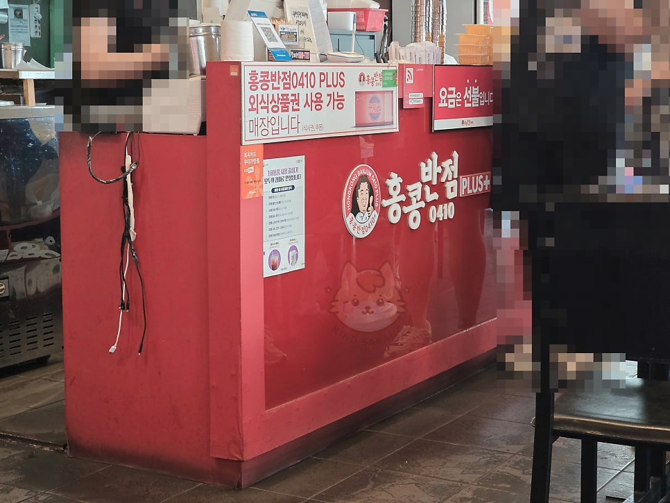 홍콩반점0410 김포장기쌍용점 사진 2