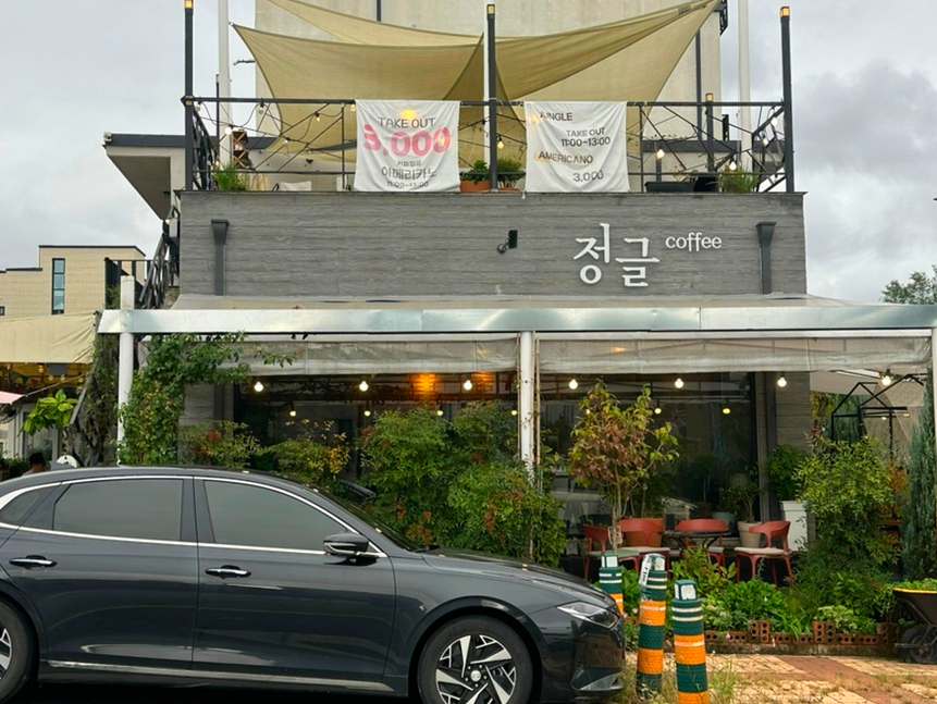 카페정글 사진 2