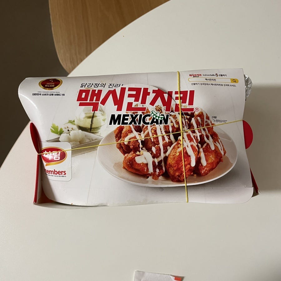 맥시칸치킨 월성점 사진 5