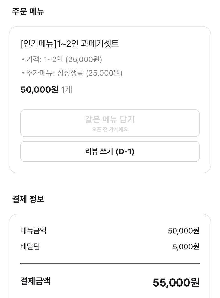 어와둥둥 사진 2