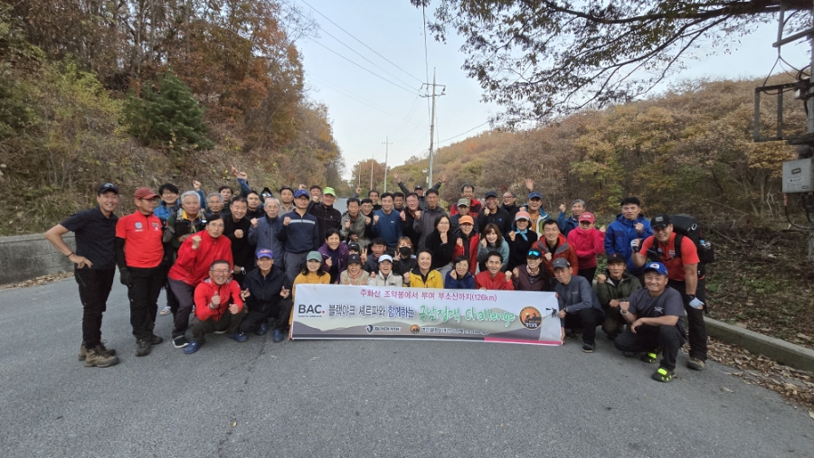 성정산 사진 3