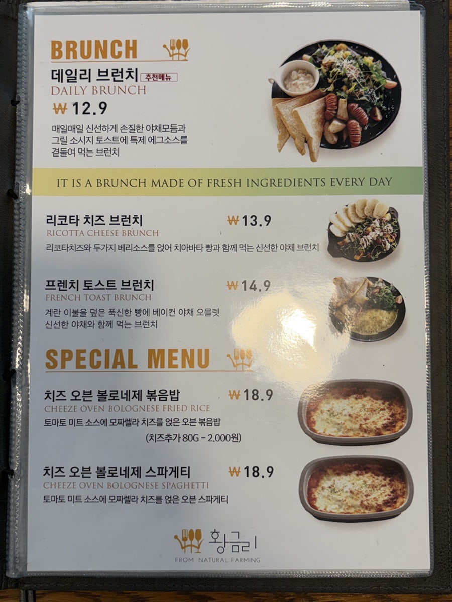 황금리 용봉본점 사진 5