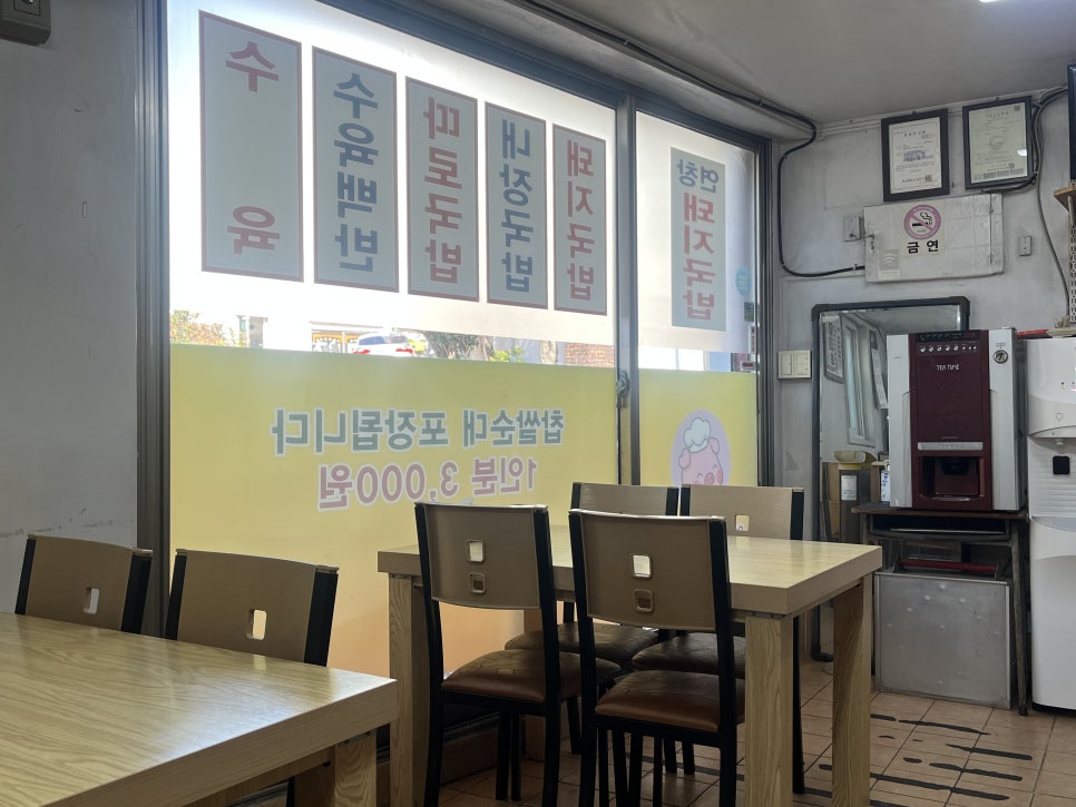 연창돼지국밥 사진 4