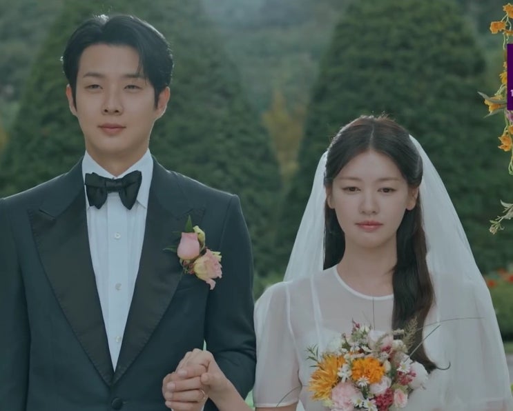 줄거리 결말 리뷰 : <b>결혼</b>으로 완성된 <b>우주</b>와 <b>메리</b>의 해피엔딩