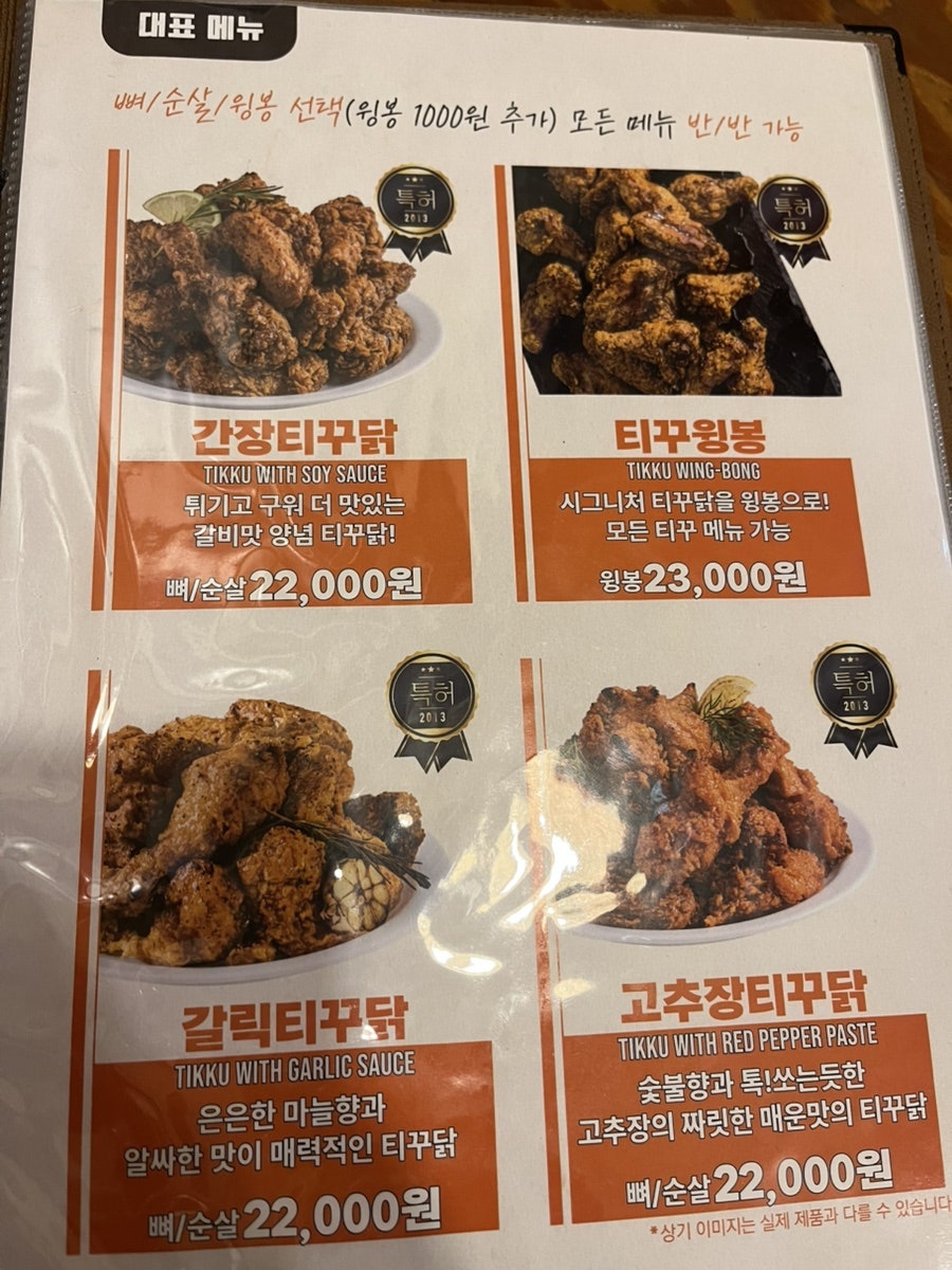 충만치킨 전주혁신점 사진 4