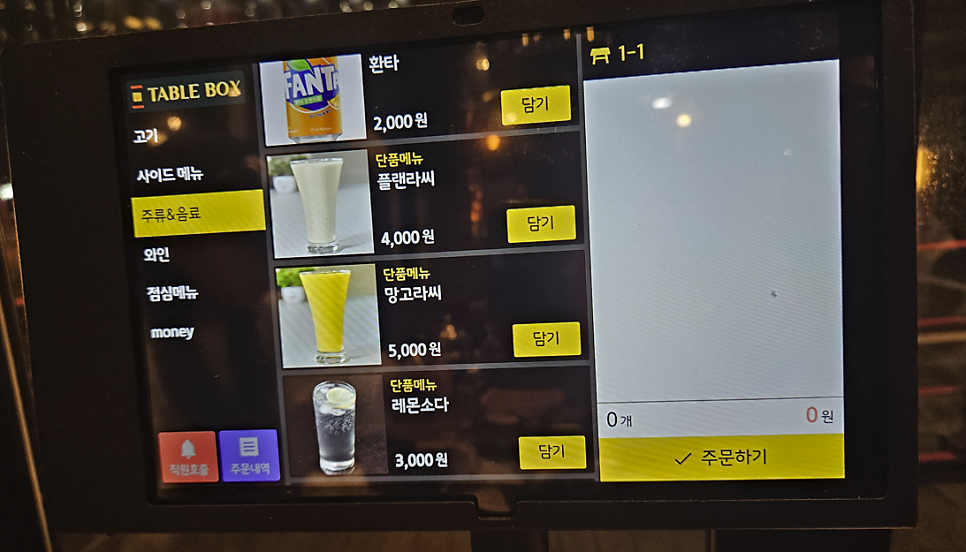 에이원 양한마리 사진 6