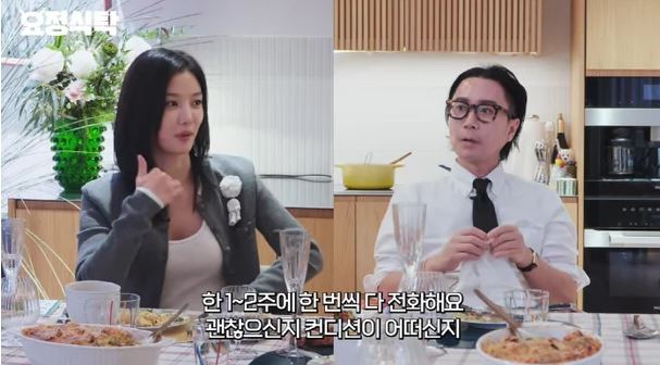<b>김유정</b>, '주연 갑질' 원천 차단! "동료들에 1-2주마다 전화해"
