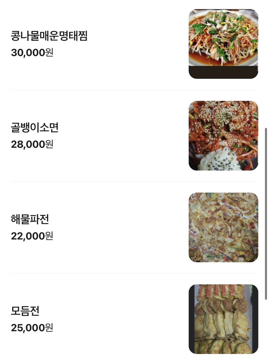 어와둥둥 사진 1