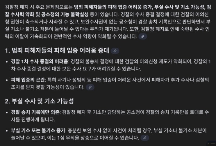 이상한 나라(=이재명이 대통령인 나라)의 앨리스