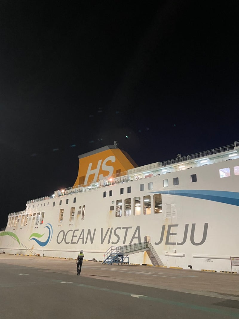 삼천포신항 여객터미널에서 배 타고 가는 제주도 가족 여행 1 / 배 여행 준비 꿀팁, 휠체어 이....
